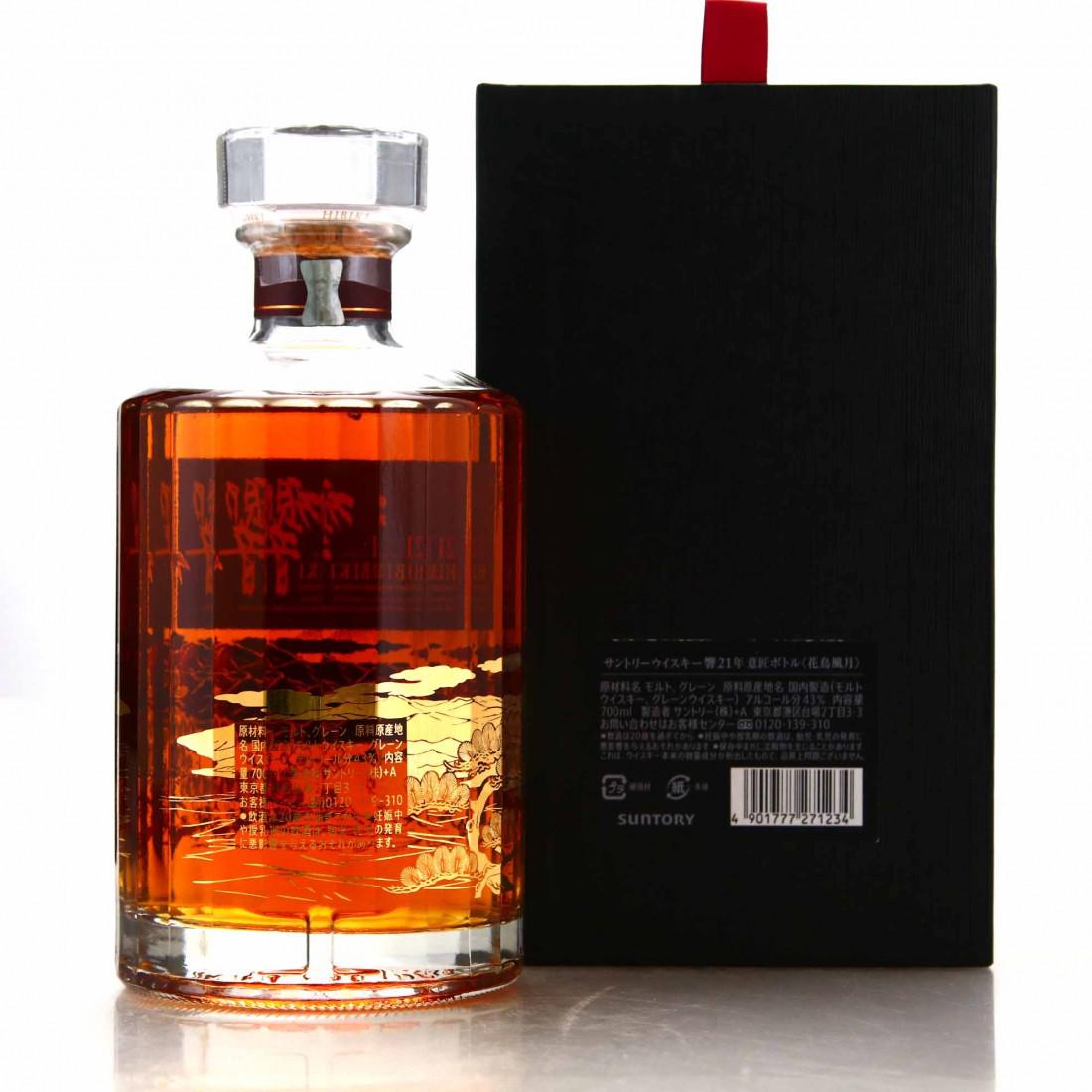 Hibiki 21 Year Old Kacho Fugetsu Limited Edition