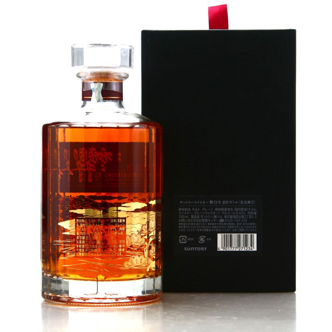 Hibiki 21 Year Old Kacho Fugetsu Limited Edition