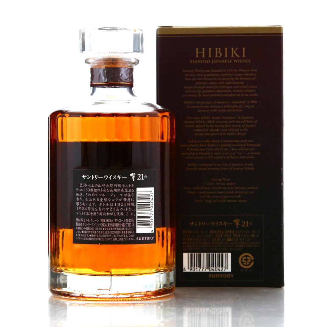Hibiki 21 Year Old