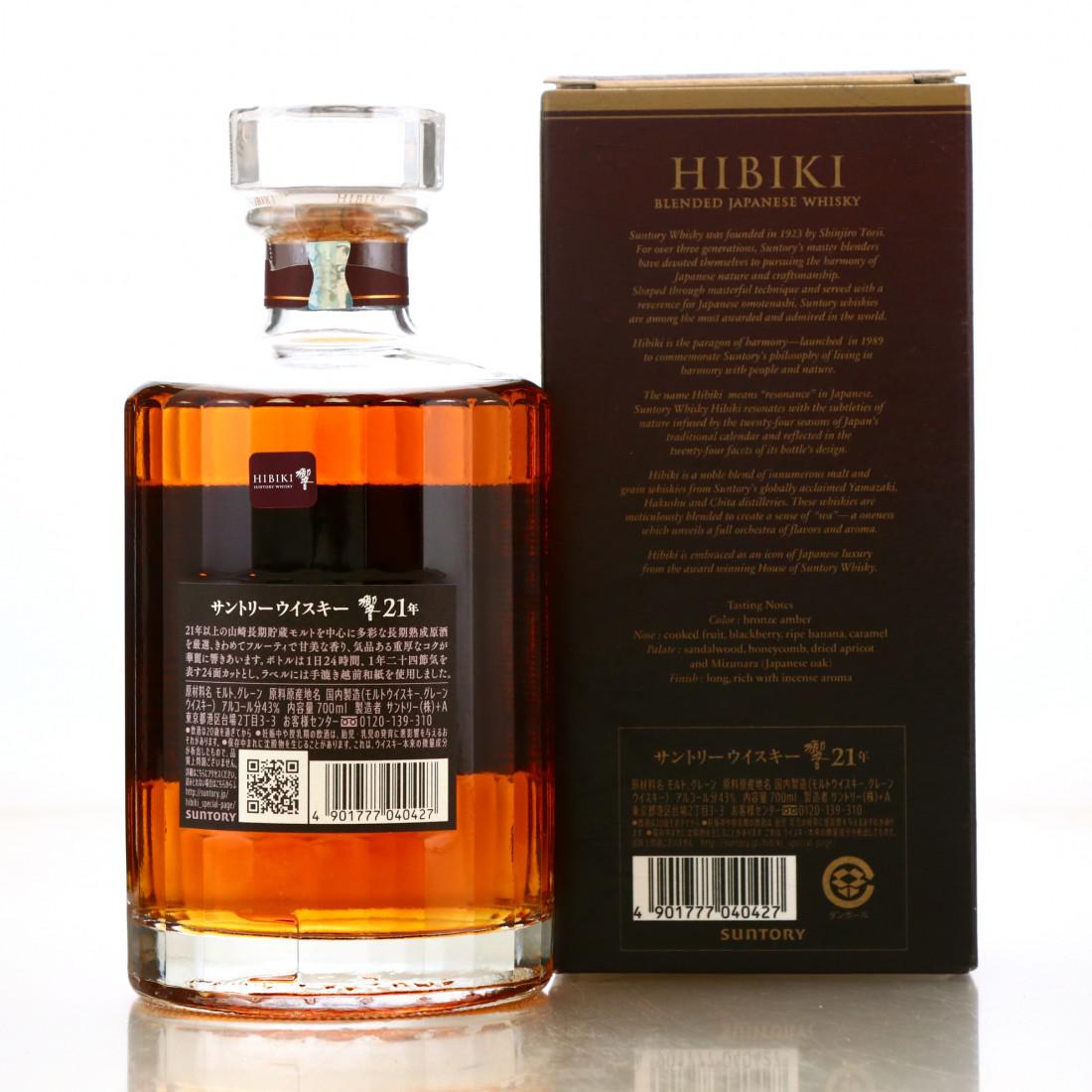 Hibiki 21 Year Old
