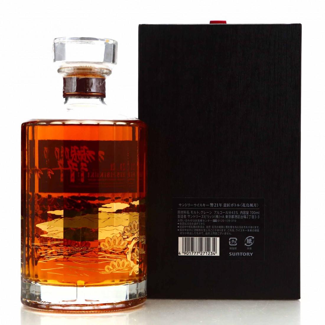 Hibiki 21 Year Old Kacho Fugetsu Limited Edition