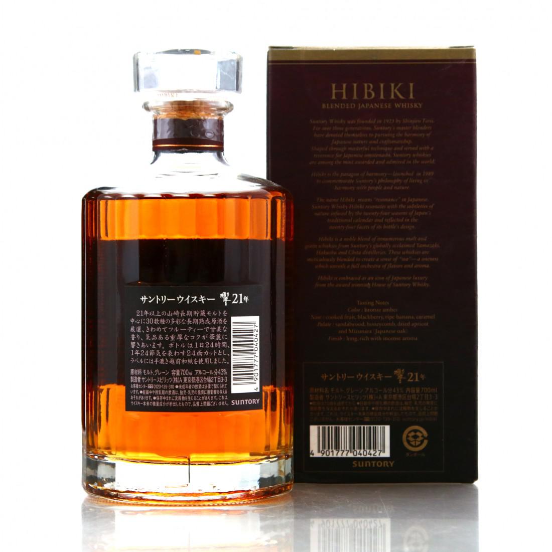 Hibiki 21 Year Old