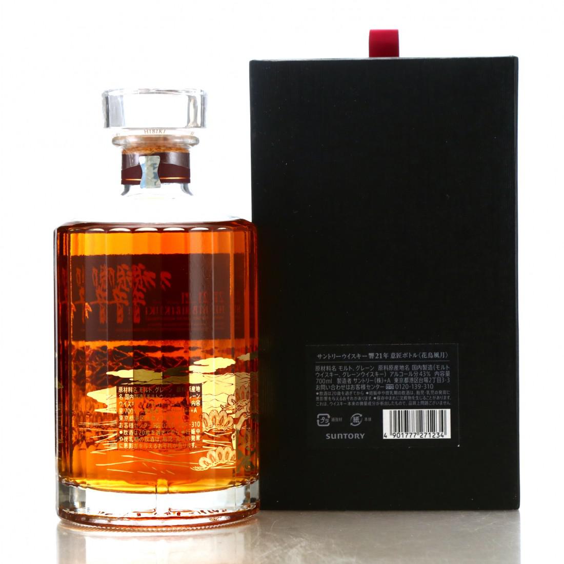 Hibiki 21 Year Old Kacho Fugetsu Limited Edition