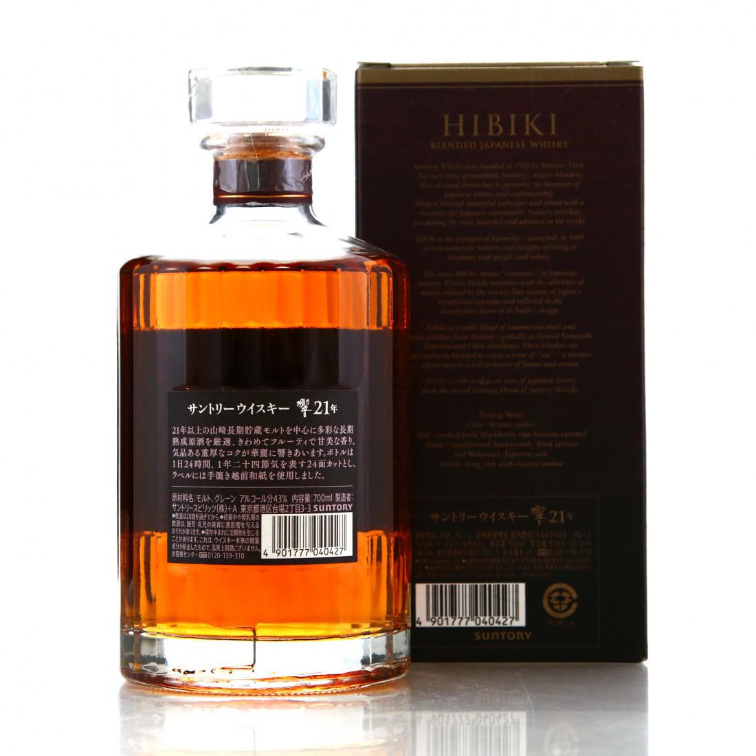 Hibiki 21 Year Old