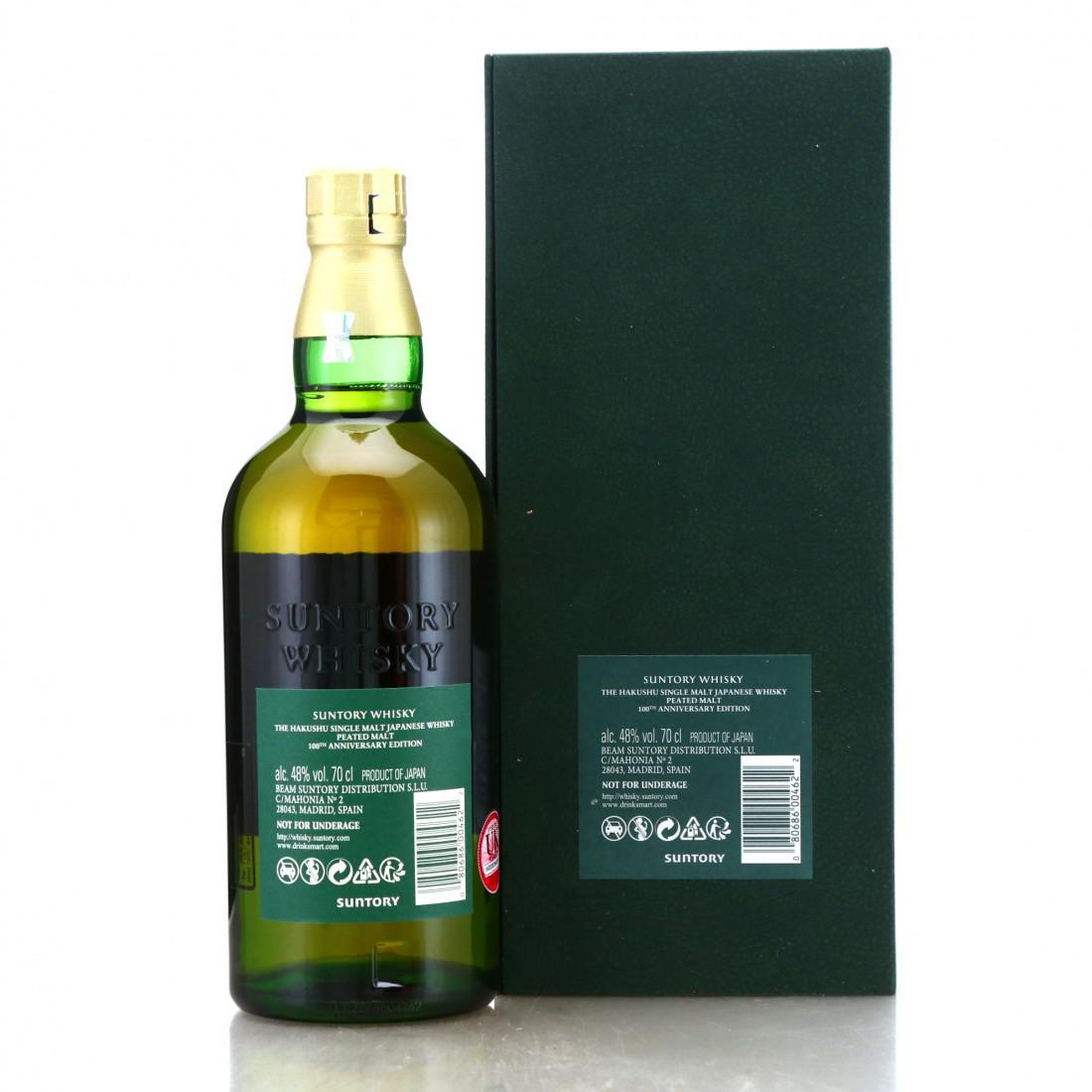 Hakushu 18 Year Old Peated Malt / Suntory Whisky 100th Anniversary