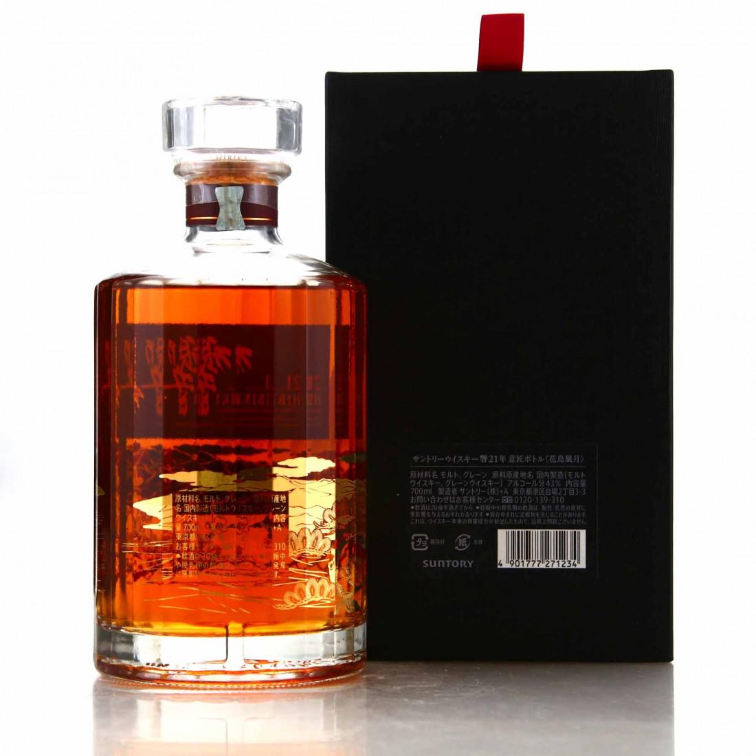 Hibiki 21 Year Old Kacho Fugetsu Limited Edition