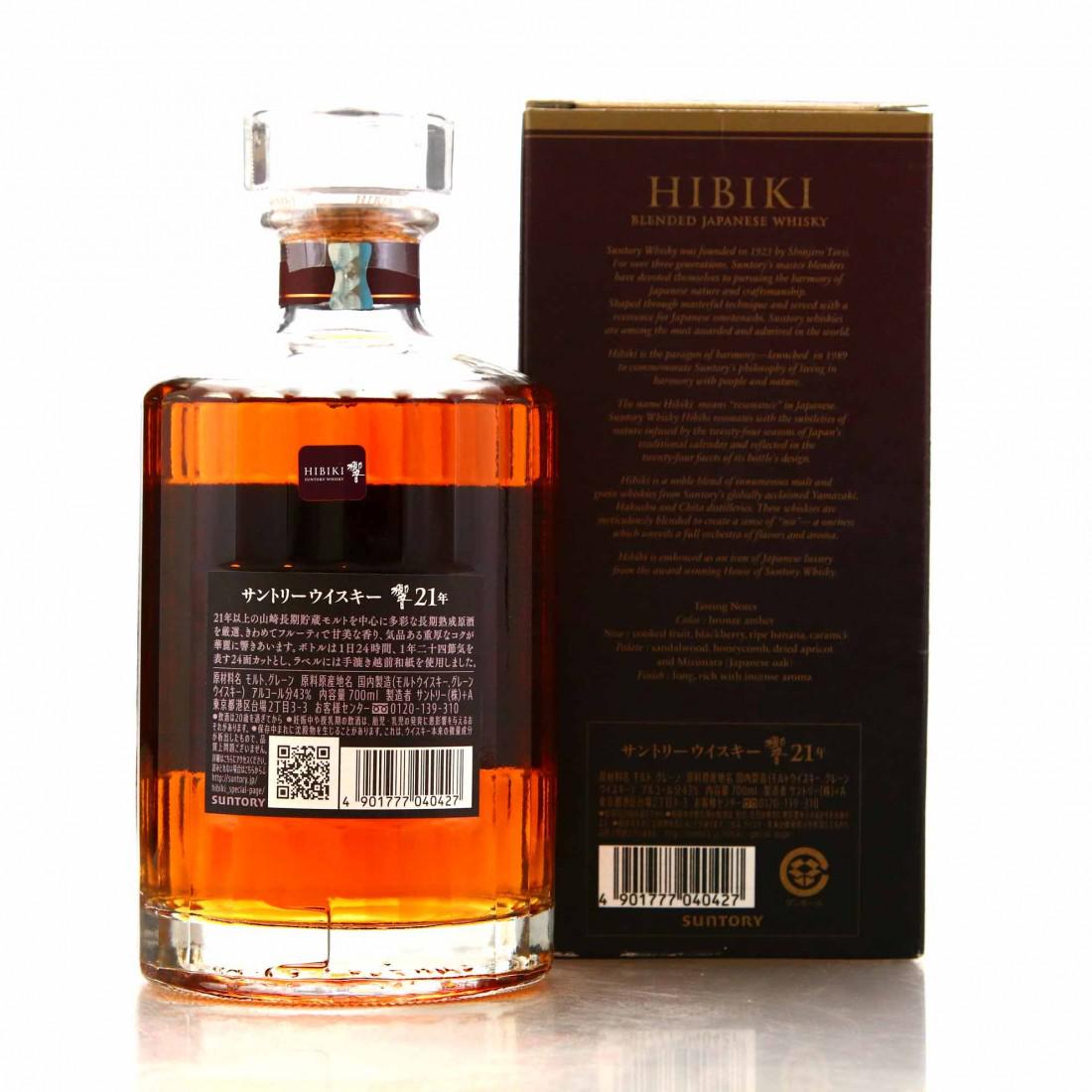Hibiki 21 Year Old