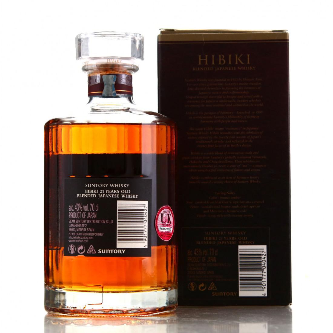 Hibiki 21 Year Old