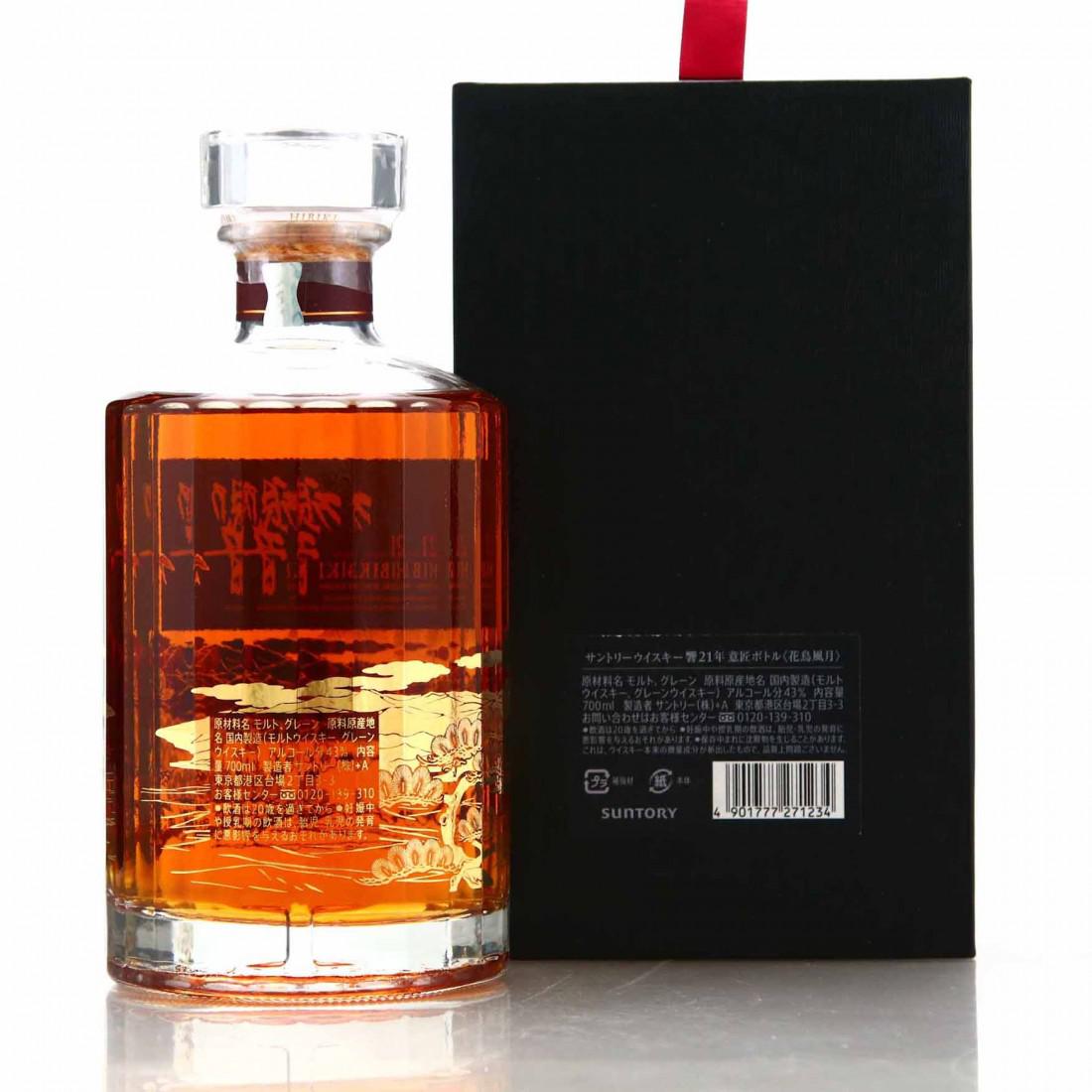 Hibiki 21 Year Old Kacho Fugetsu Limited Edition