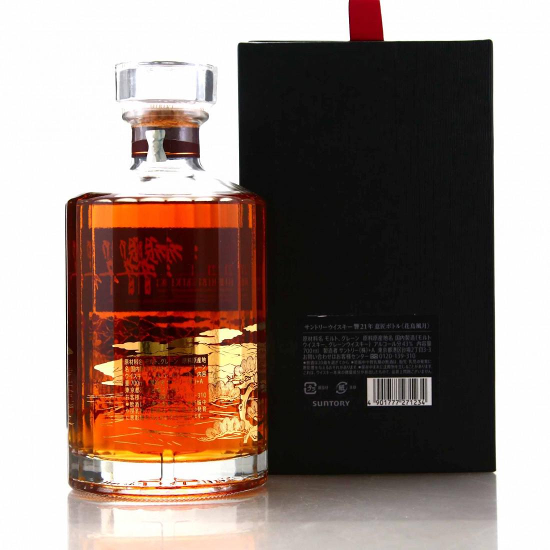 Hibiki 21 Year Old Kacho Fugetsu Limited Edition