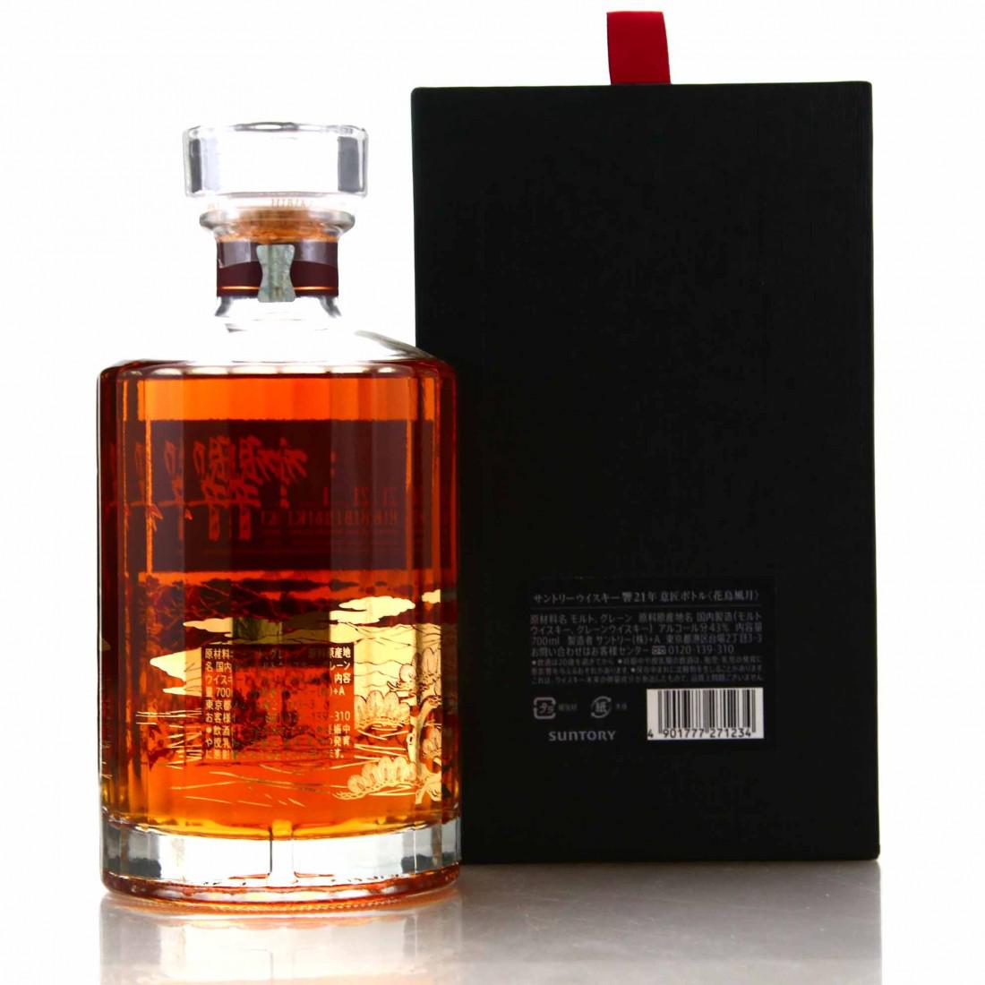 Hibiki 21 Year Old Kacho Fugetsu Limited Edition