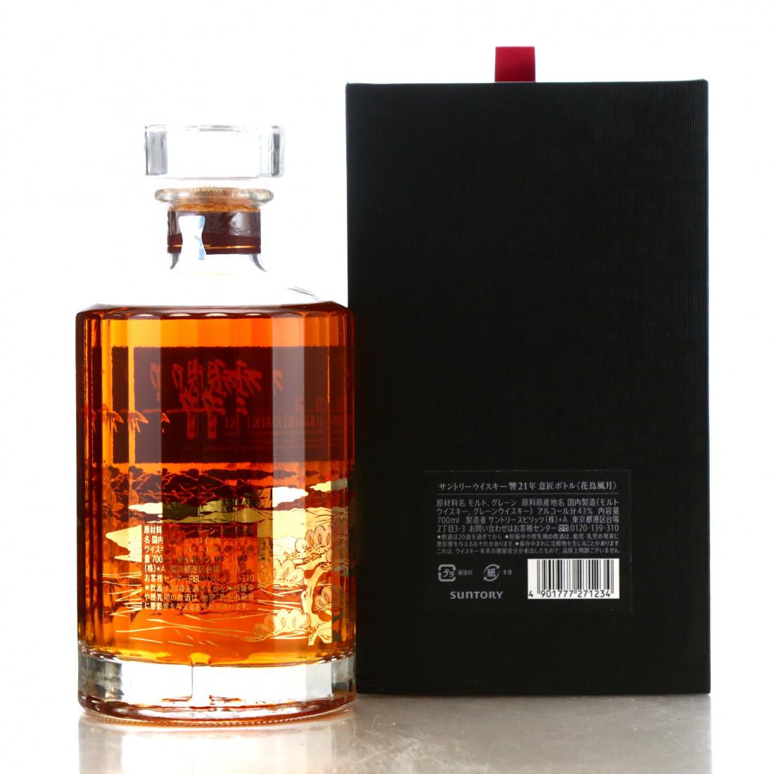 Hibiki 21 Year Old Kacho Fugetsu Limited Edition