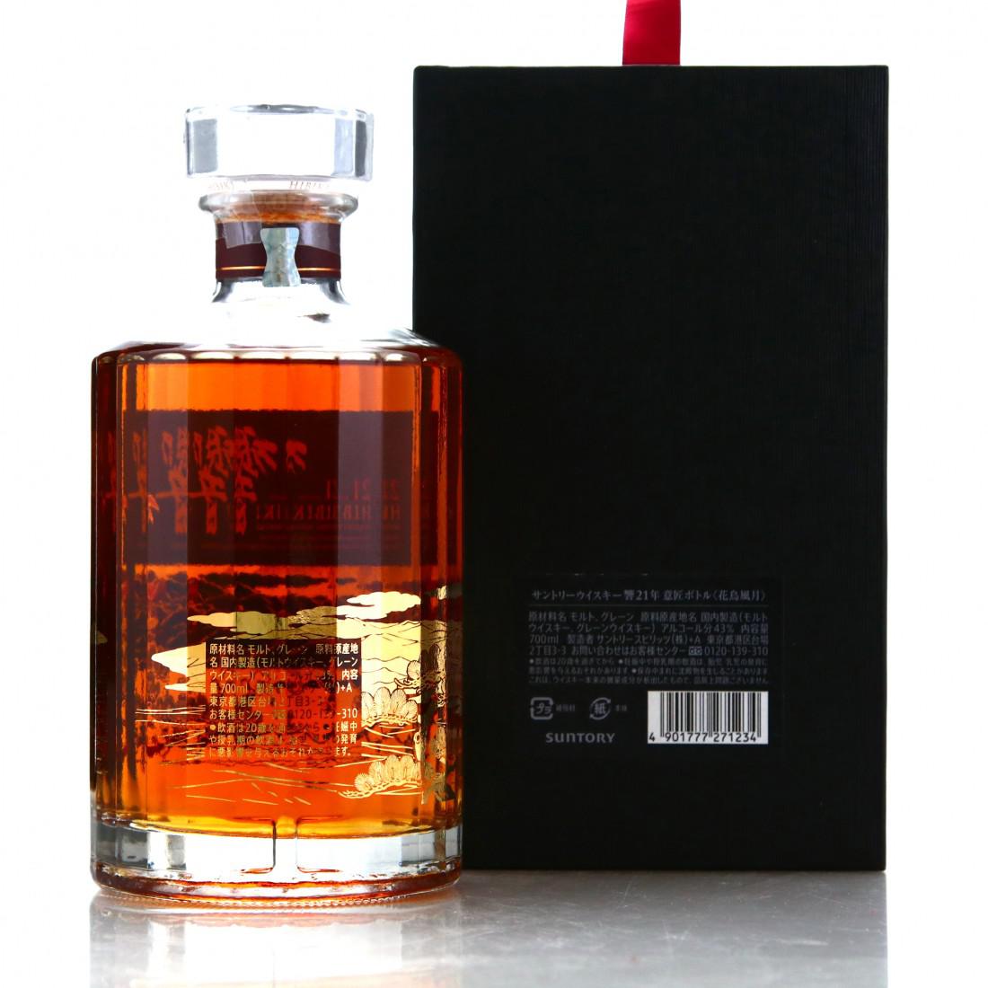 Hibiki 21 Year Old Kacho Fugetsu Limited Edition