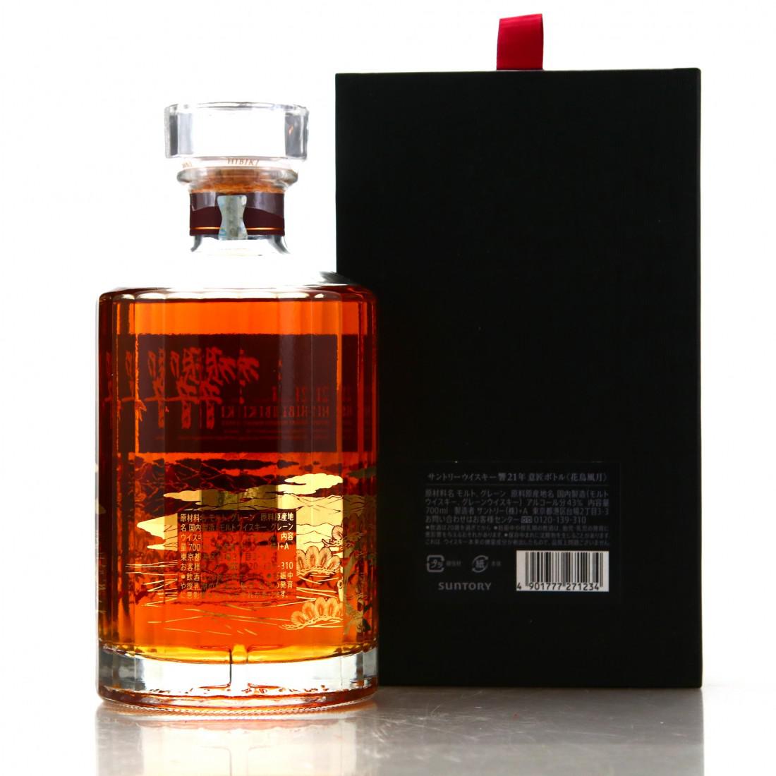 Hibiki 21 Year Old Kacho Fugetsu Limited Edition