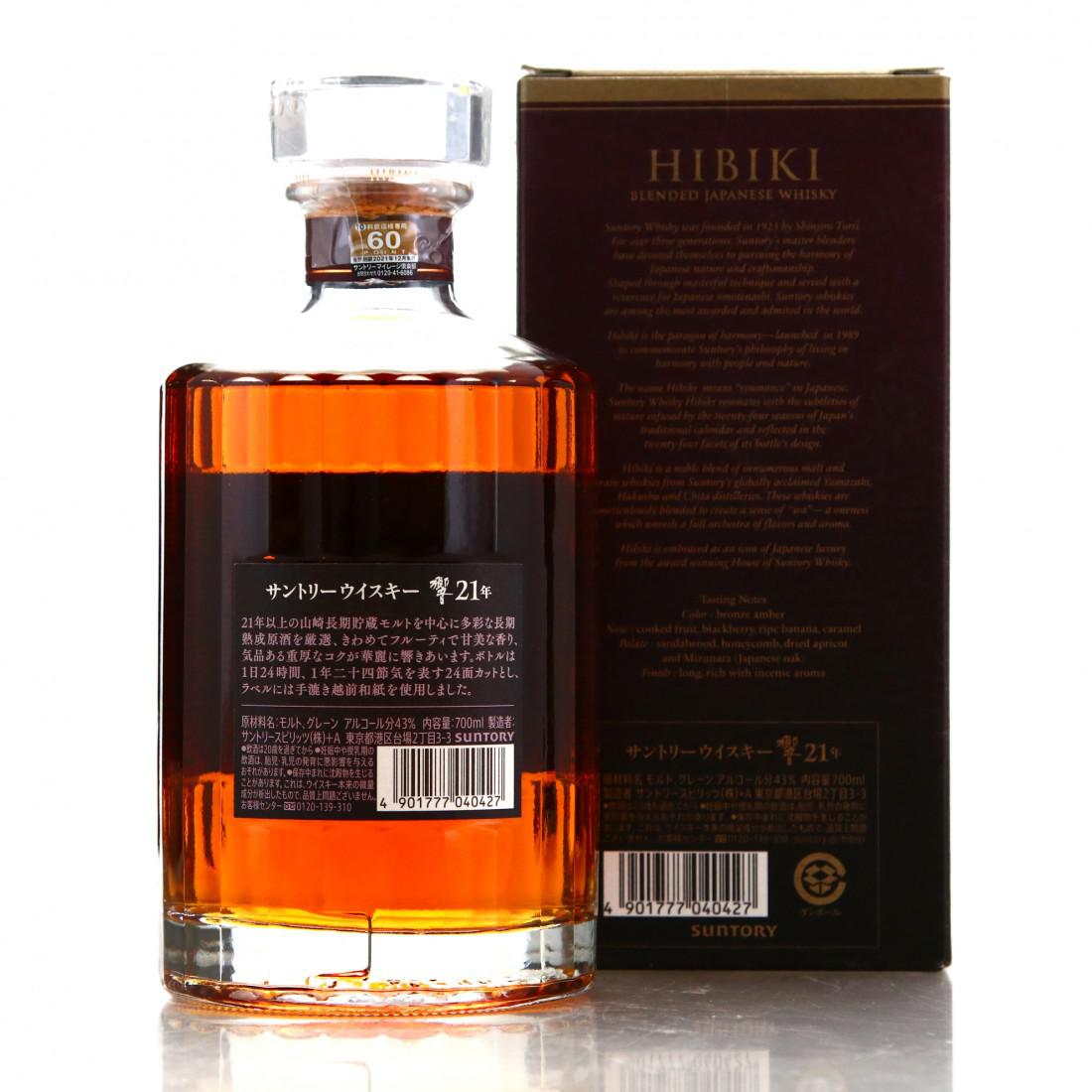 Hibiki 21 Year Old