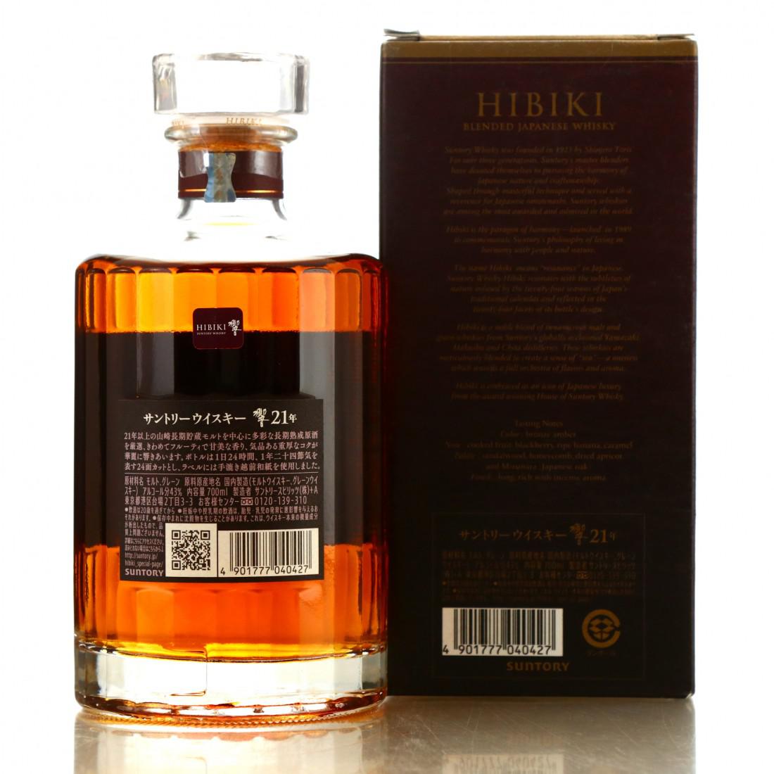 Hibiki 21 Year Old
