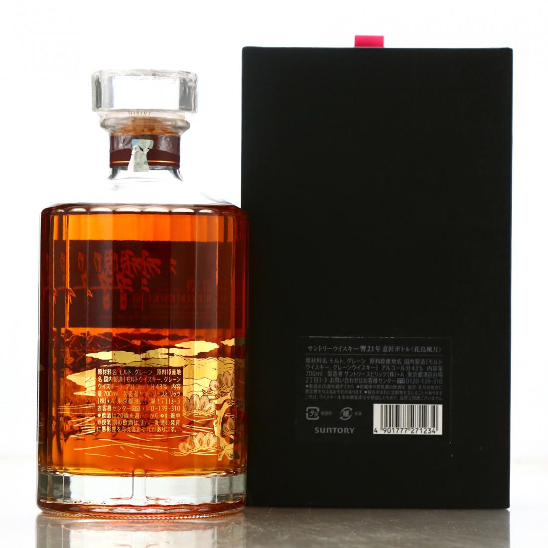 Hibiki 21 Year Old Kacho Fugetsu Limited Edition