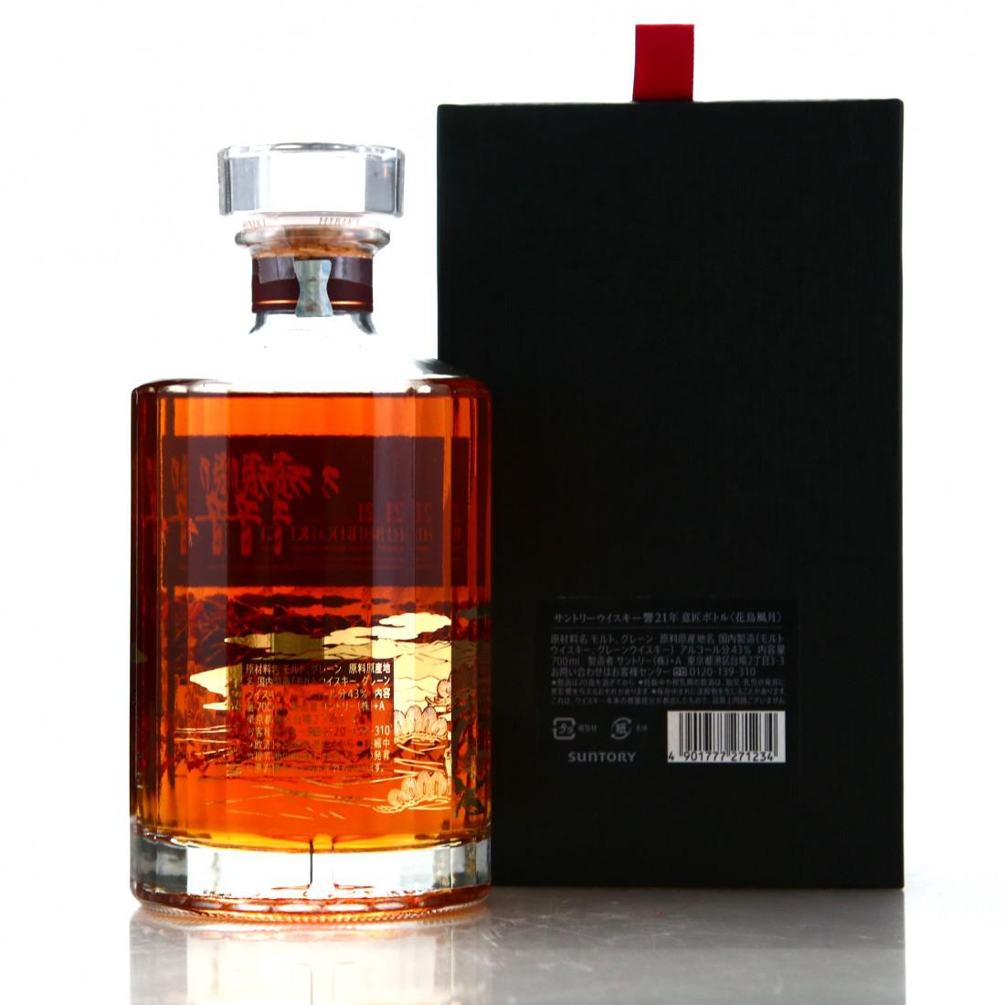 Hibiki 21 Year Old Kacho Fugetsu Limited Edition