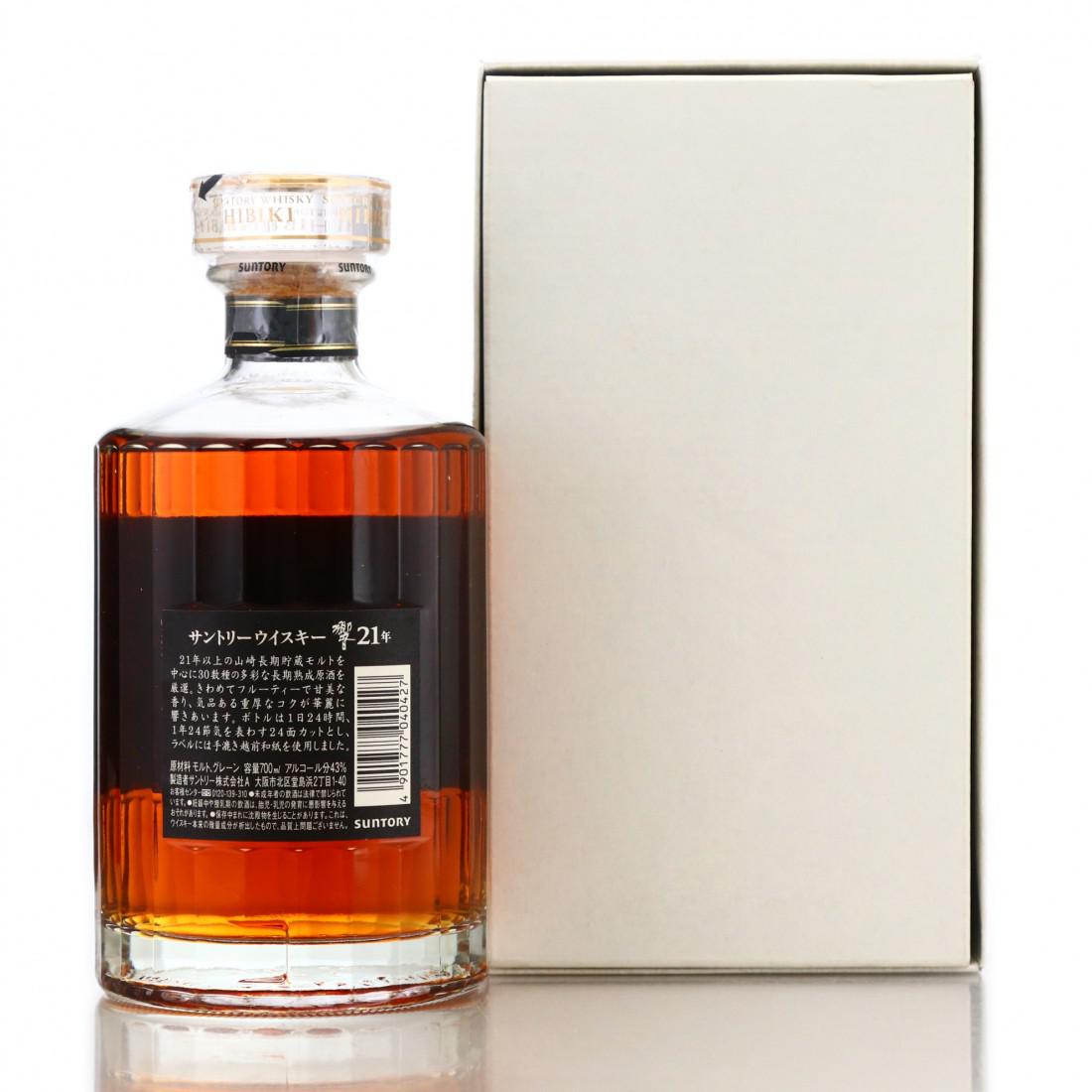Hibiki Suntory Whisky 21 Year Old