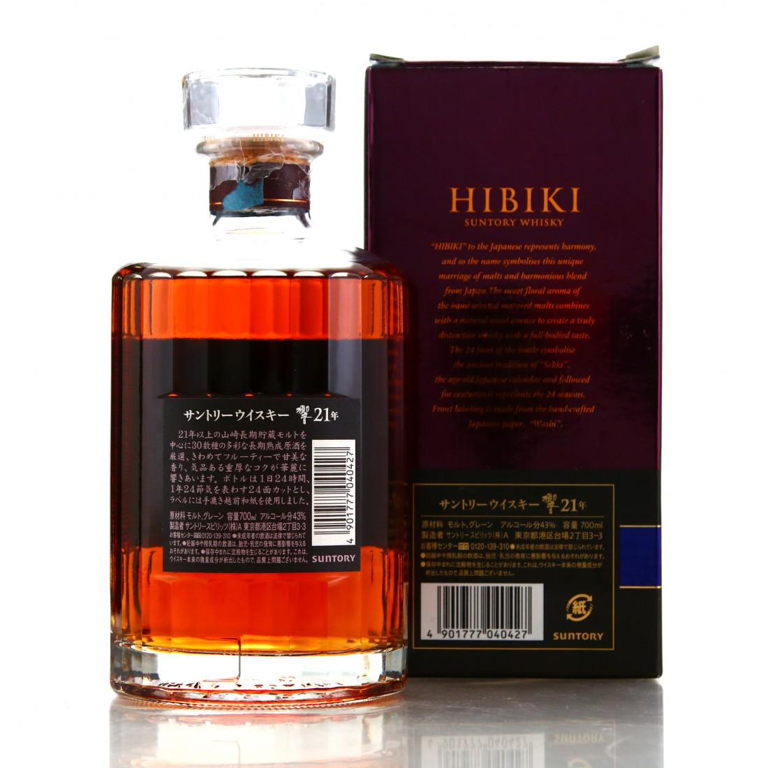 Hibiki 21 Year Old