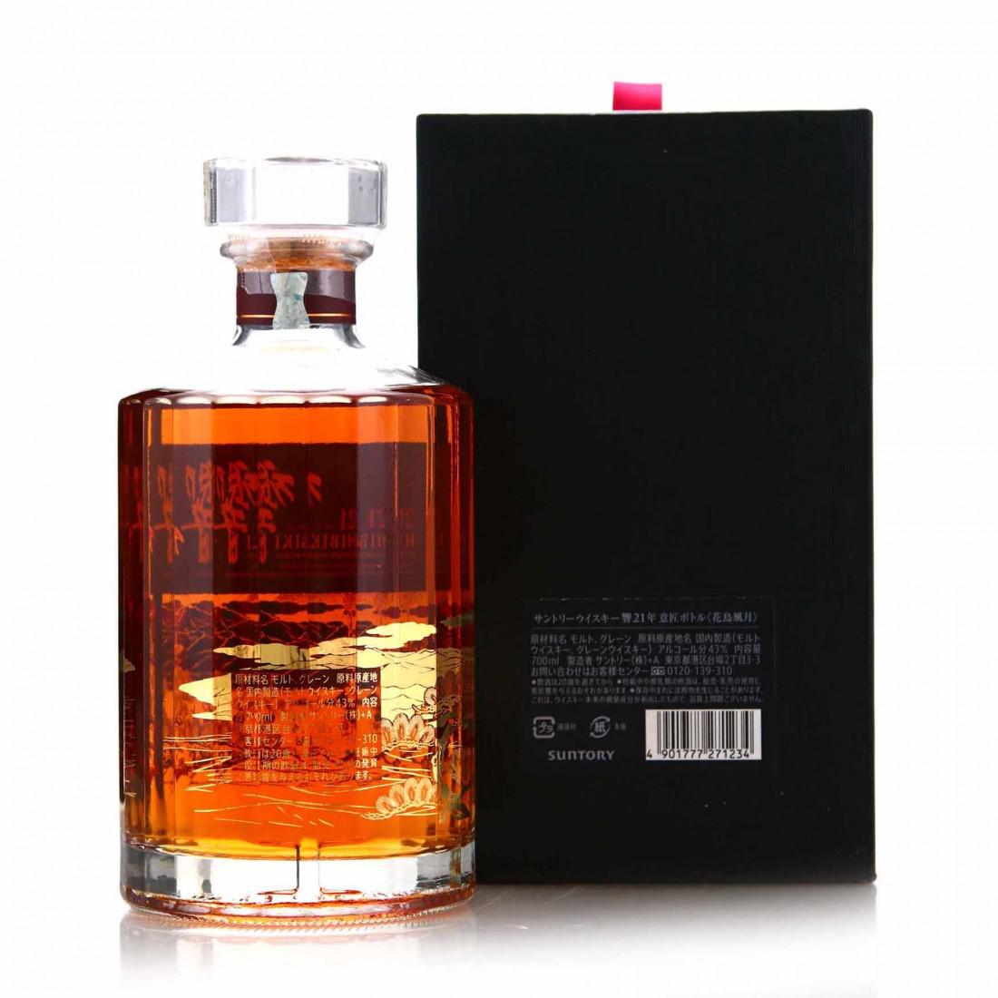 Hibiki 21 Year Old Kacho Fugetsu Limited Edition