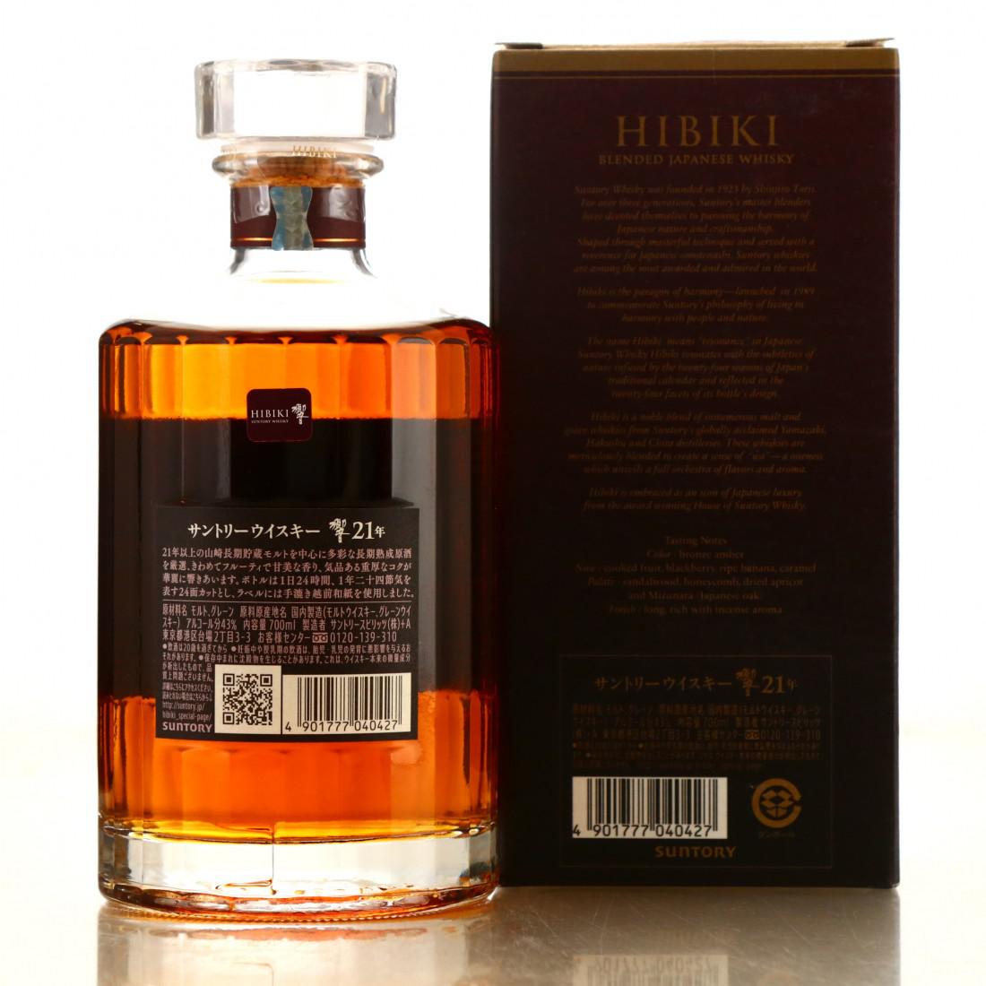 Hibiki 21 Year Old