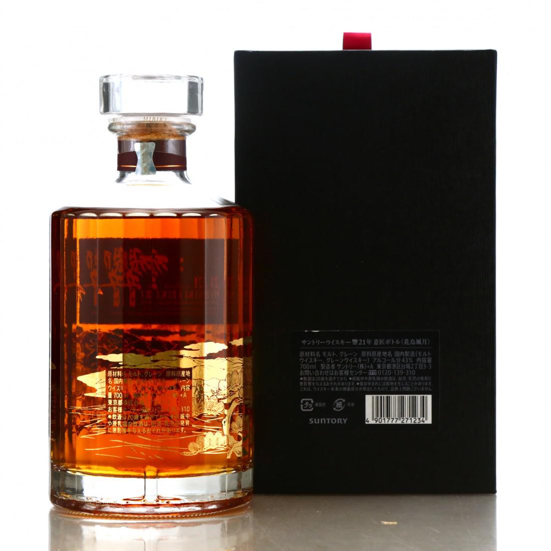 Hibiki 21 Year Old Kacho Fugetsu Limited Edition