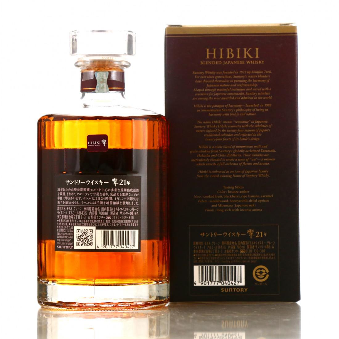 Hibiki 21 Year Old