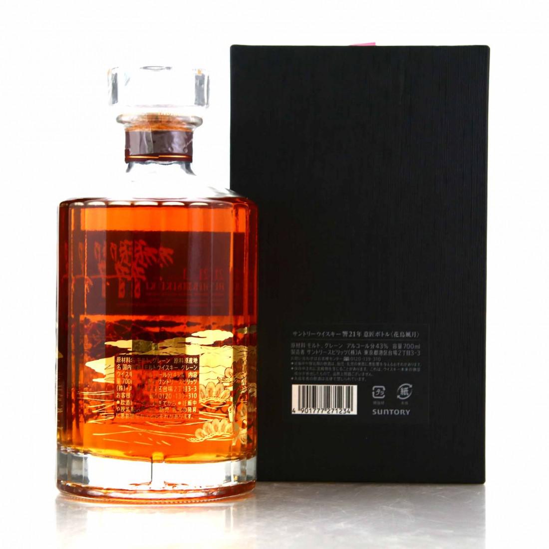 Hibiki 21 Year Old Kacho Fugetsu Limited Edition