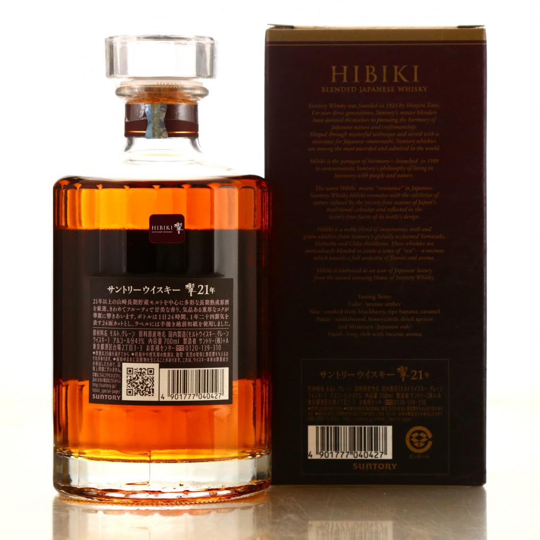 Hibiki 21 Year Old