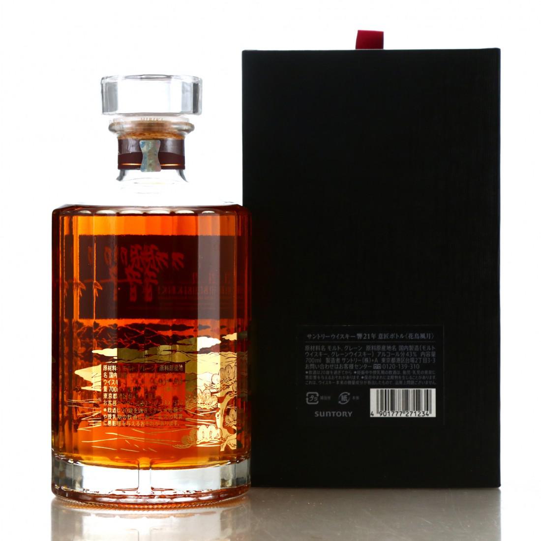 Hibiki 21 Year Old Kacho Fugetsu Limited Edition