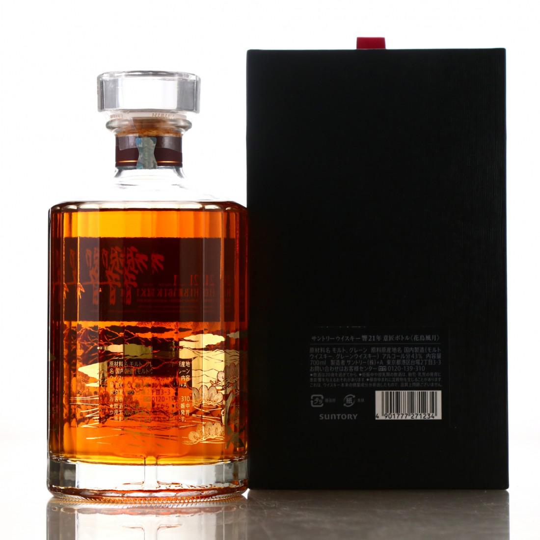 Hibiki 21 Year Old Kacho Fugetsu Limited Edition