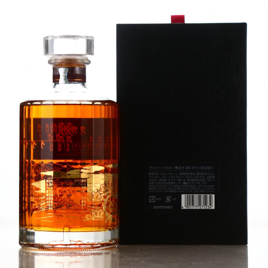 Hibiki 21 Year Old Kacho Fugetsu Limited Edition