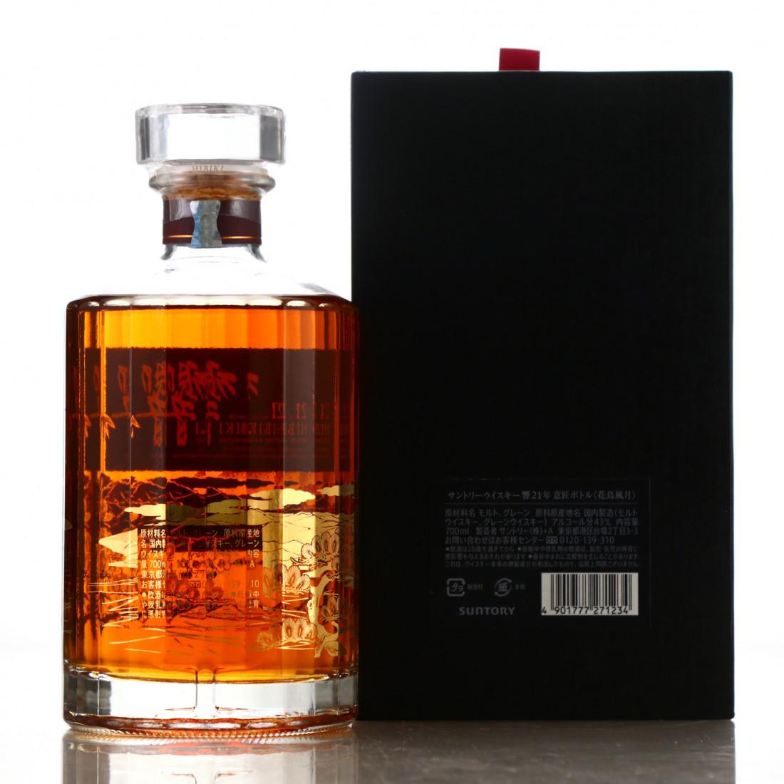Hibiki 21 Year Old Kacho Fugetsu Limited Edition