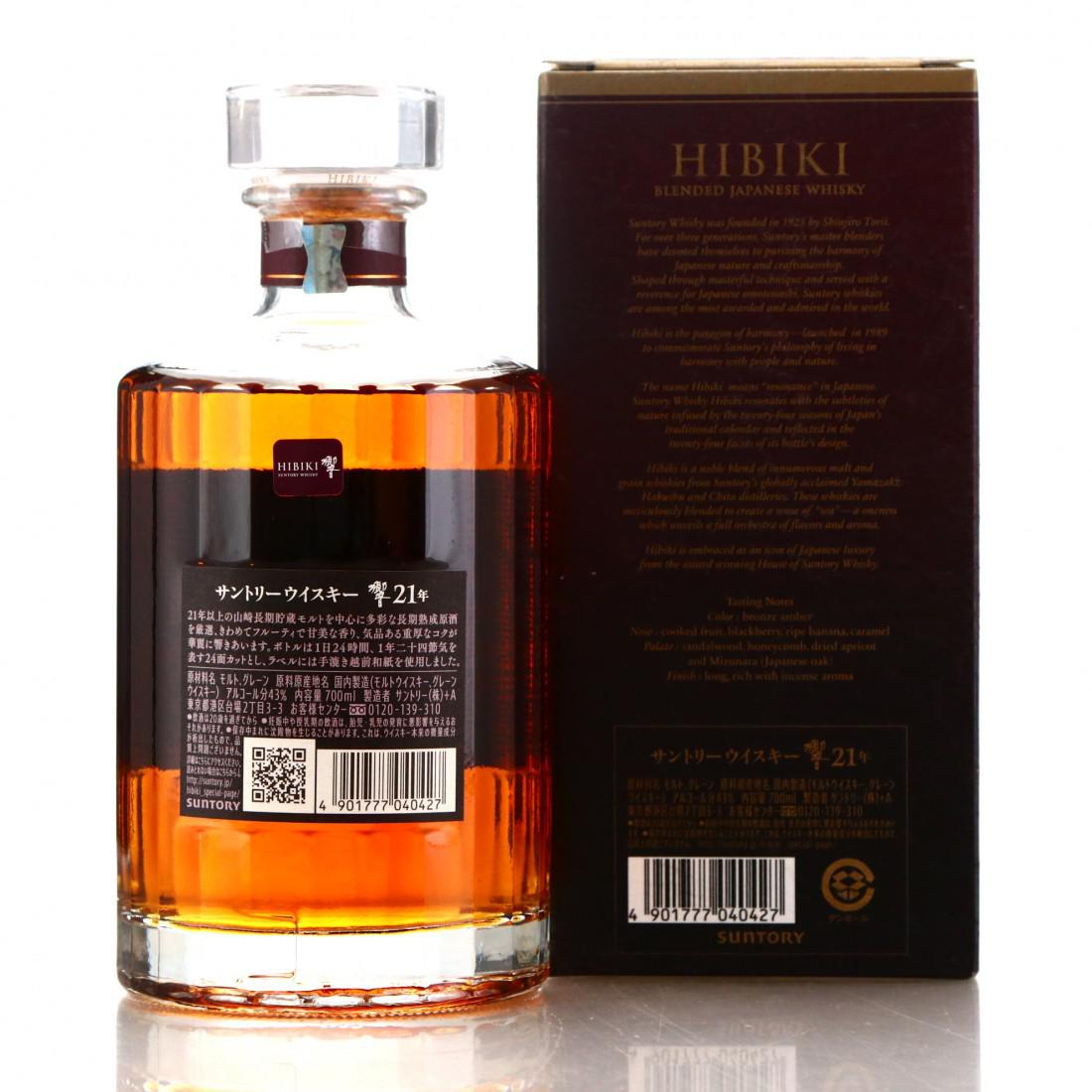 Hibiki 21 Year Old