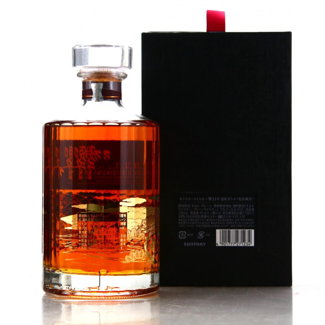 Hibiki 21 Year Old Kacho Fugetsu Limited Edition