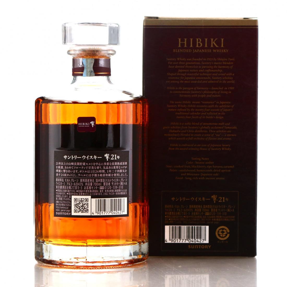 Hibiki 21 Year Old