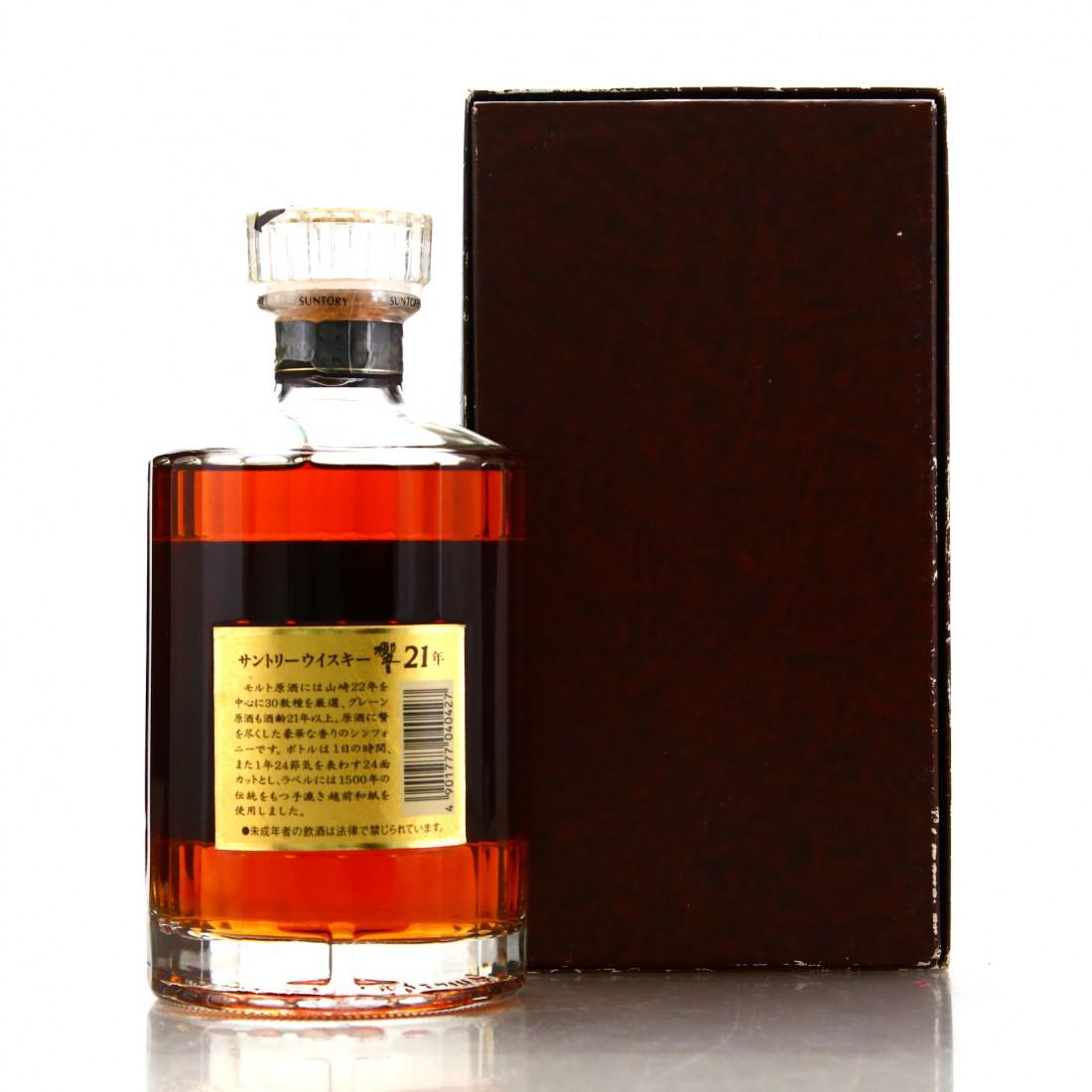 Hibiki Suntory Whisky 21 Year Old