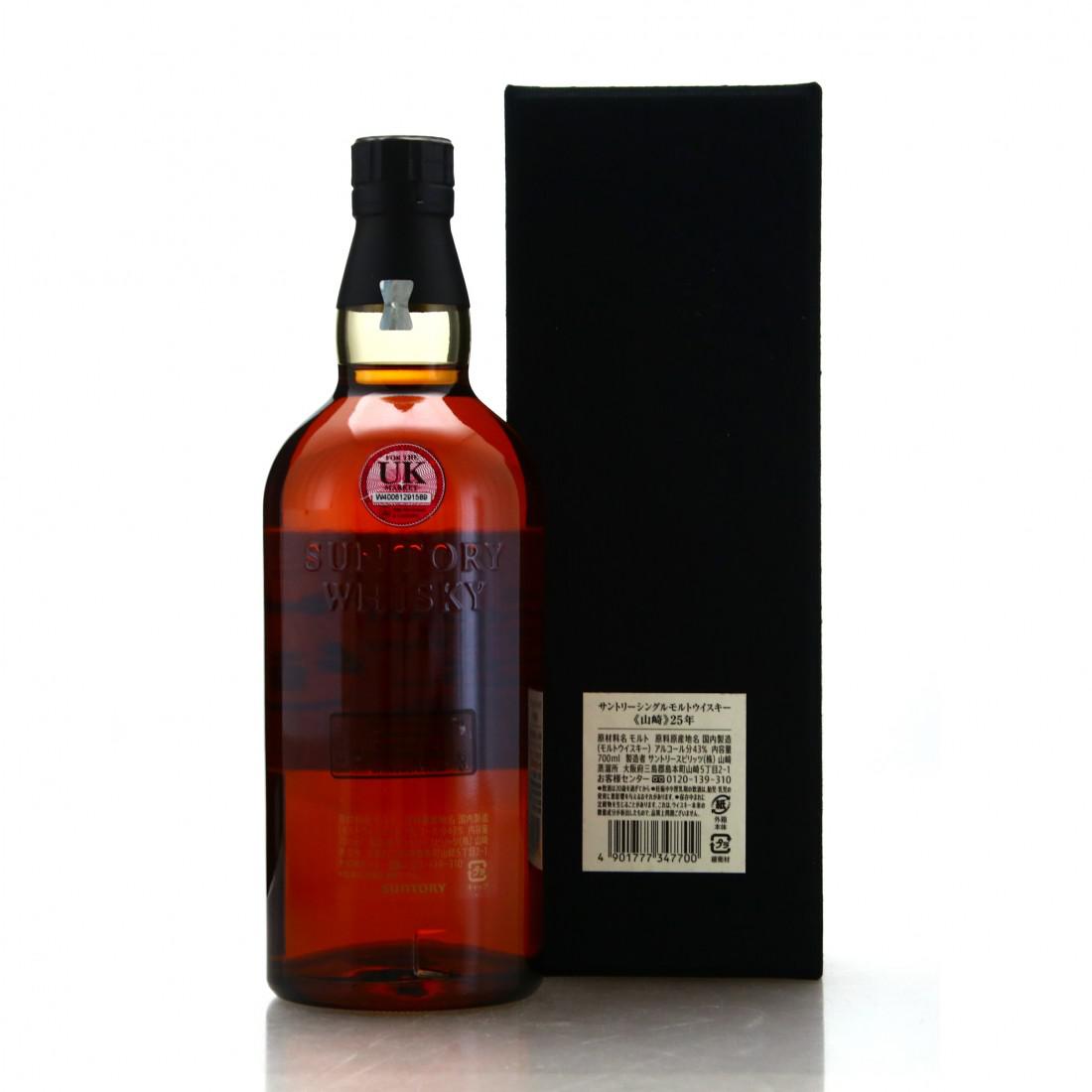 Yamazaki 25 Year Old