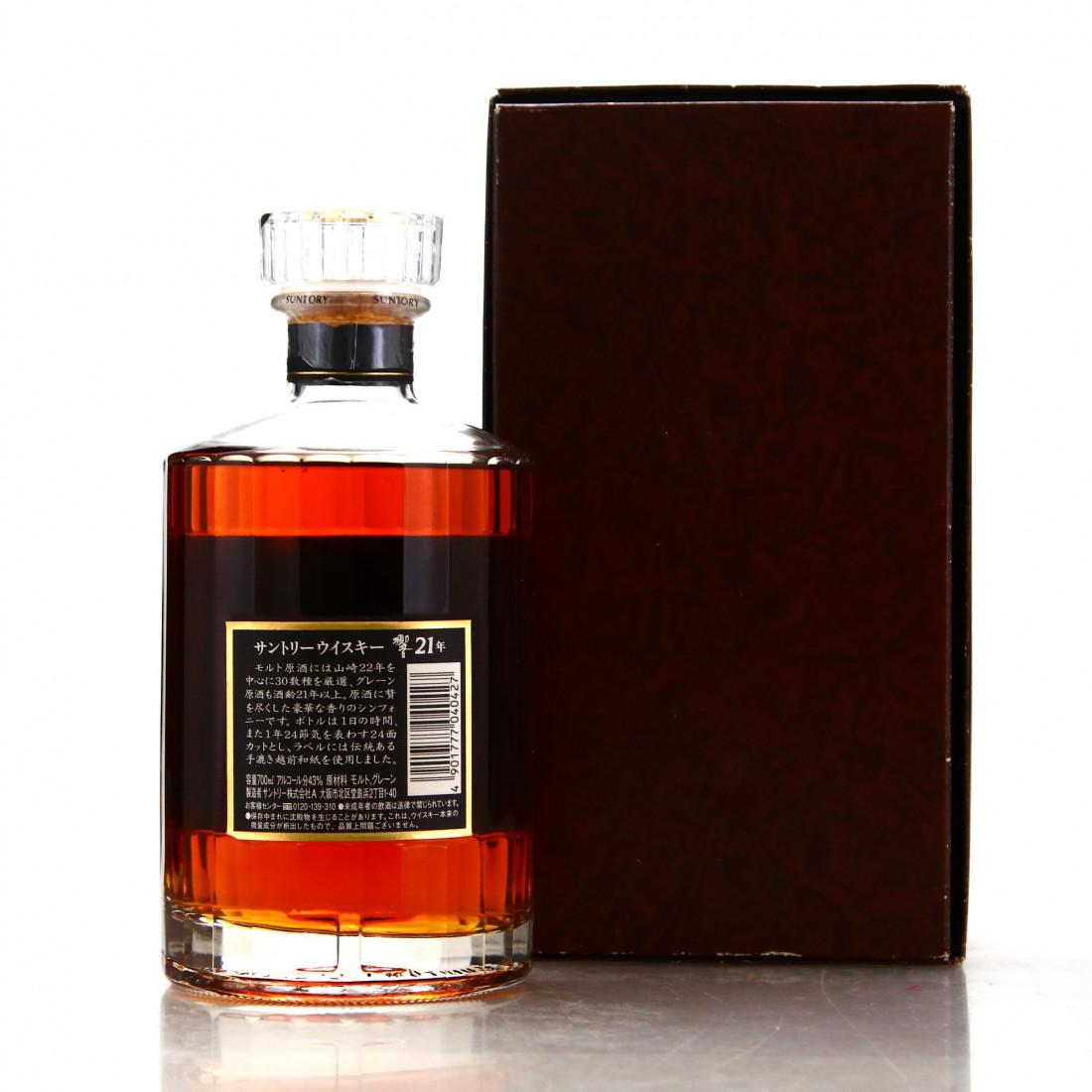 Hibiki Suntory Whisky 21 Year Old