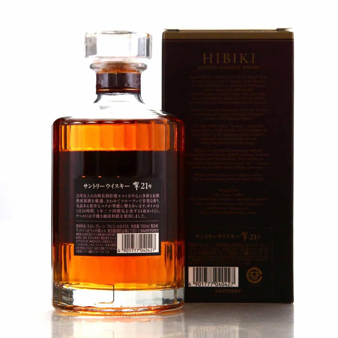 Hibiki 21 Year Old