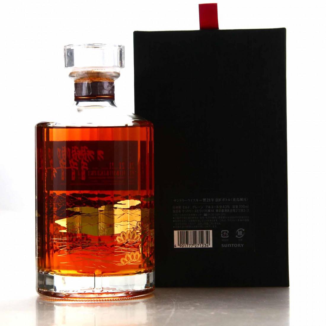 Hibiki 21 Year Old Kacho Fugetsu Limited Edition