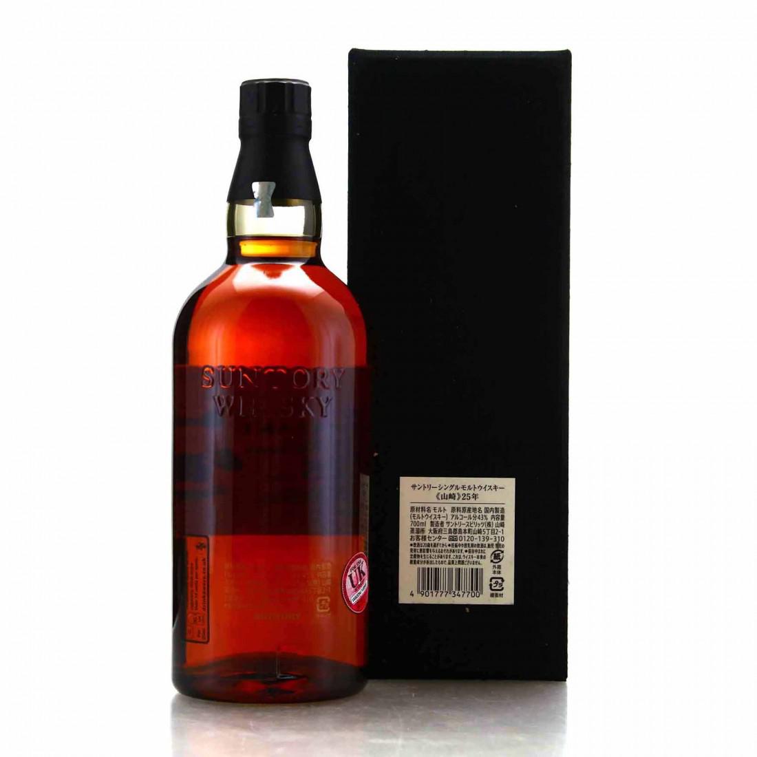 Yamazaki 25 Year Old