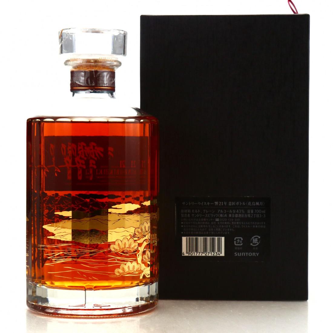 Hibiki 21 Year Old Kacho Fugetsu Limited Edition