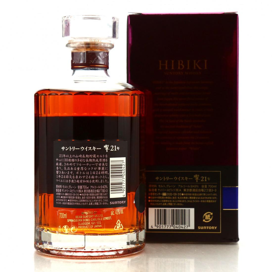 Hibiki 21 Year Old