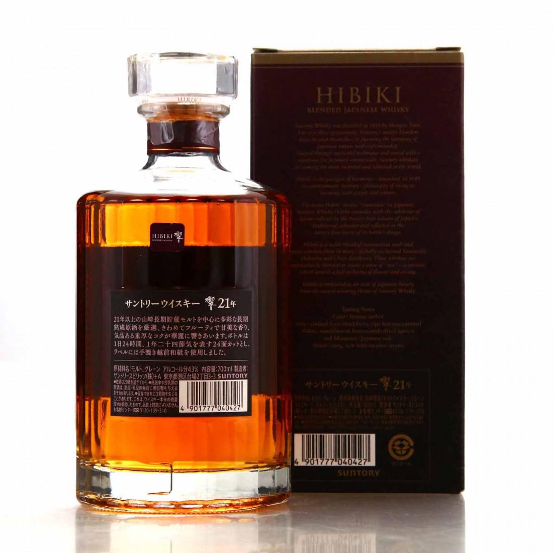 Hibiki 21 Year Old