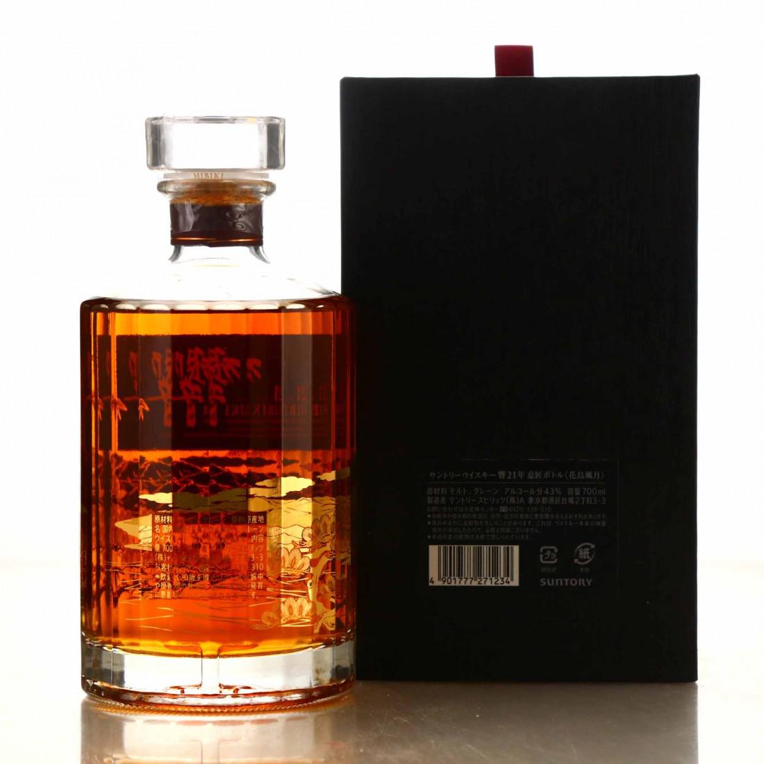 Hibiki 21 Year Old Kacho Fugetsu Limited Edition