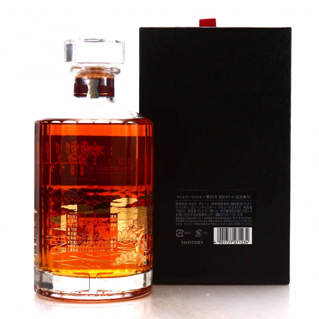 Hibiki 21 Year Old Kacho Fugetsu Limited Edition