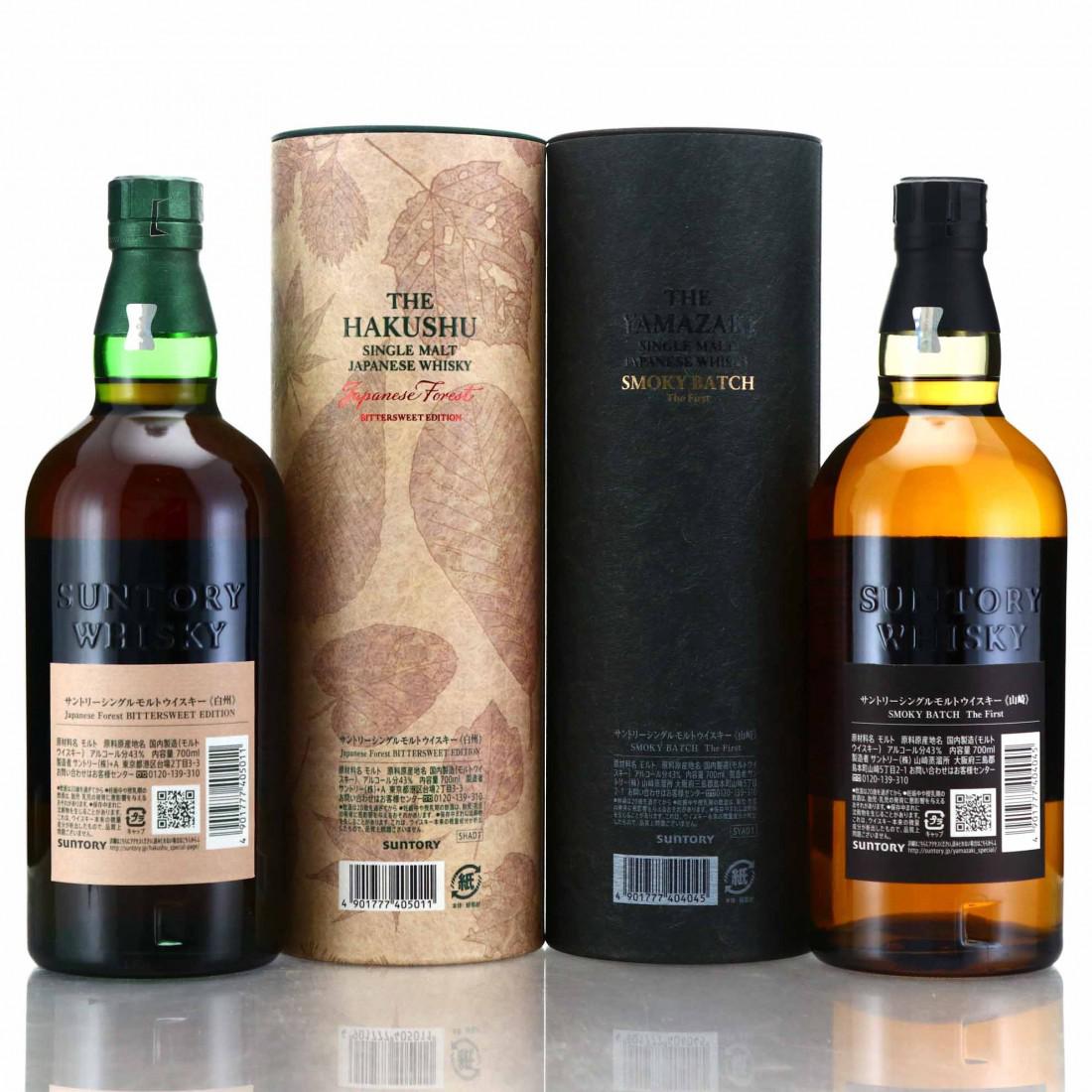 Yamazaki Smoky Batch & Hakushu Japanese Forest Limited Edition x 2