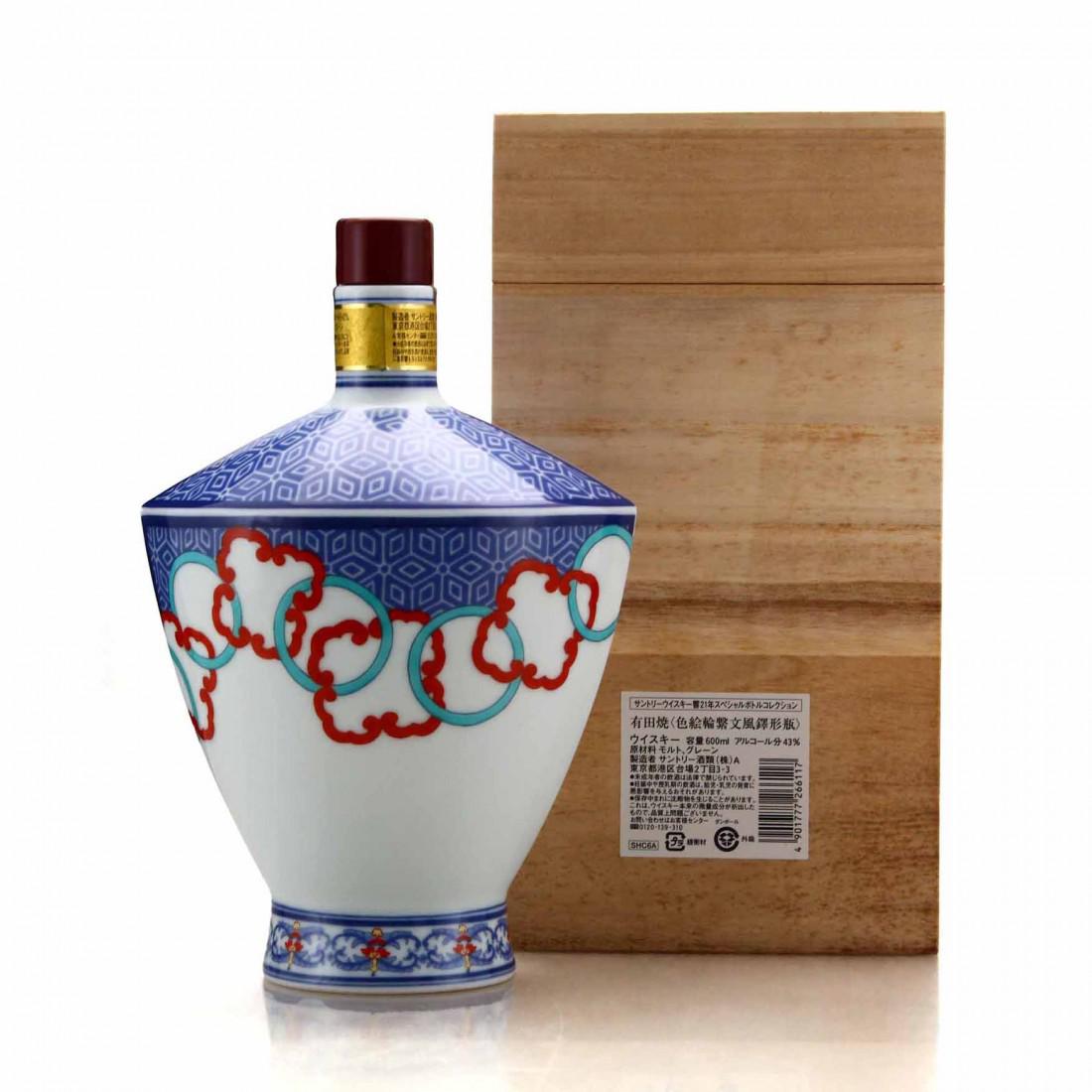 Hibiki 21 Year Old Ceramic Arita Decanter 2014 Release
